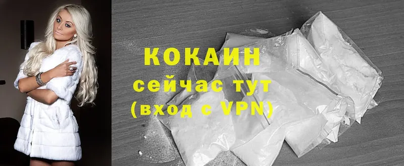 COCAIN VHQ Рассказово