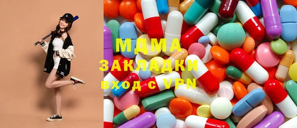 марки nbome Вязьма